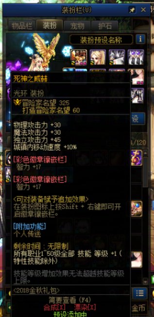 我该怎么提升我的奶妈2