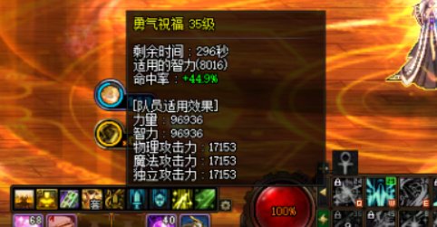 我该怎么提升我的奶妈3