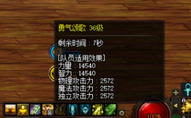 我该怎么提升我的奶妈4