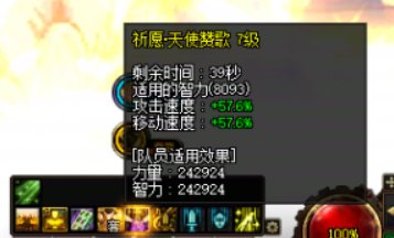 我该怎么提升我的奶妈5