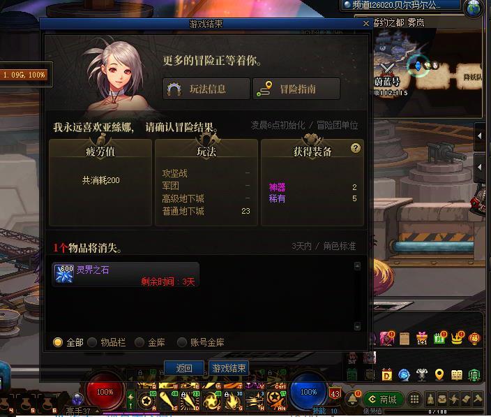 满疲劳深渊的下限还在降低1