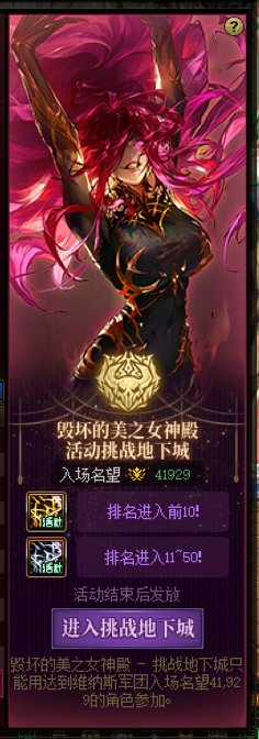 【暖暖】3月17日暖暖杂谈：外观奖励投放不合理的碎碎念1
