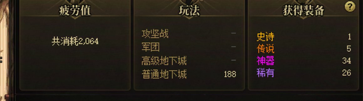 册，话说你们急的有什么意思？马上团本手底下见真1