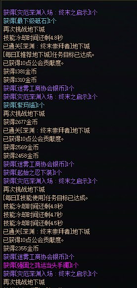 怎么今天银币爆率都变低了1