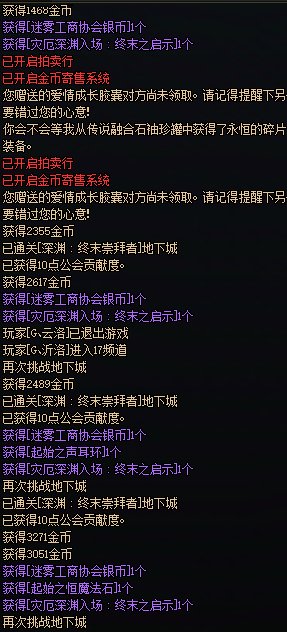 怎么今天银币爆率都变低了2