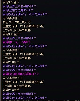 怎么今天银币爆率都变低了3