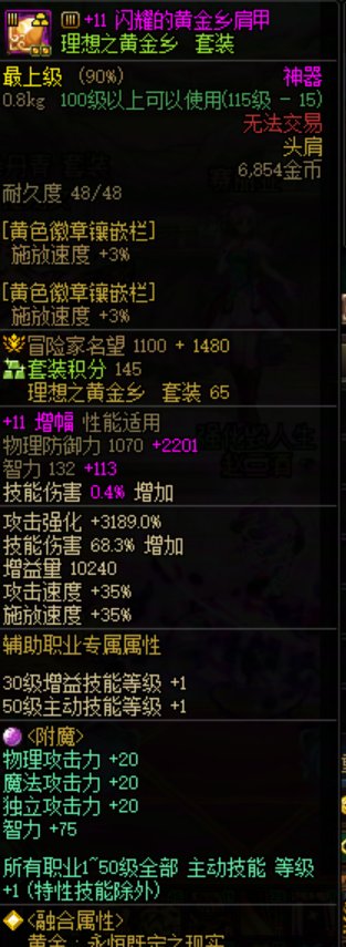 6.3 奶萝4