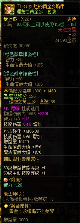 6.3 奶萝5