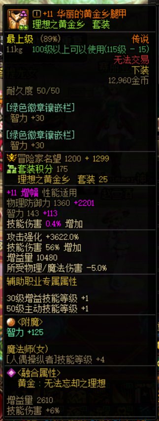 6.3 奶萝6