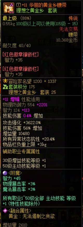 6.3 奶萝7