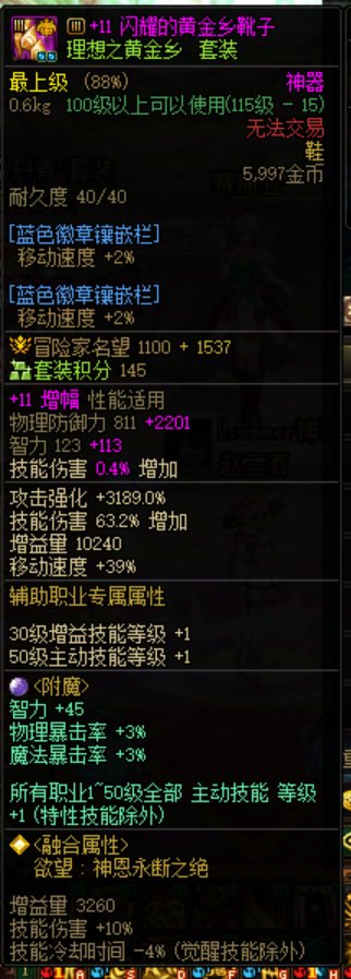 6.3 奶萝8