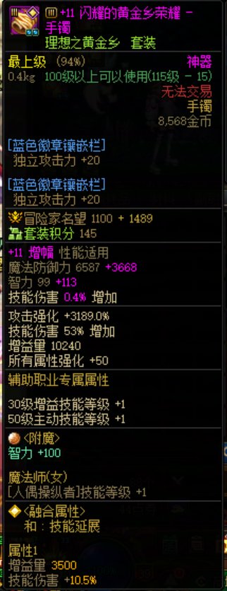 6.3 奶萝9