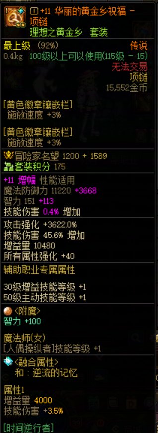 6.3 奶萝10