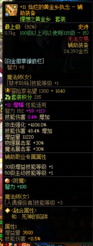 6.3 奶萝11