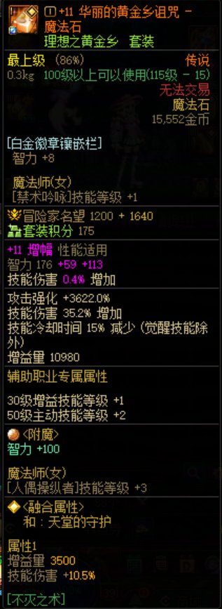 6.3 奶萝14