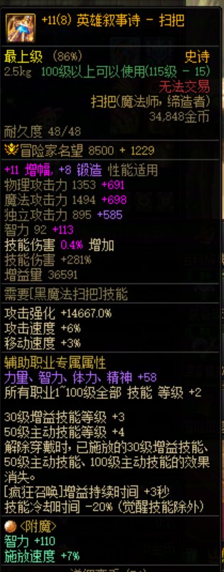 6.3 奶萝15