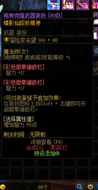 6.3 奶萝16