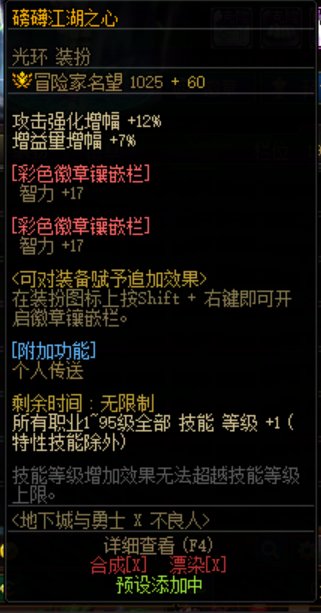 6.3 奶萝17