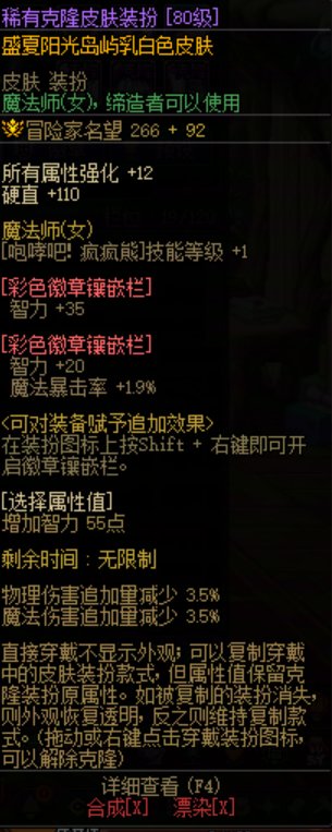 6.3 奶萝18