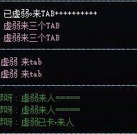 这个活动卡虚弱是什么意思？1