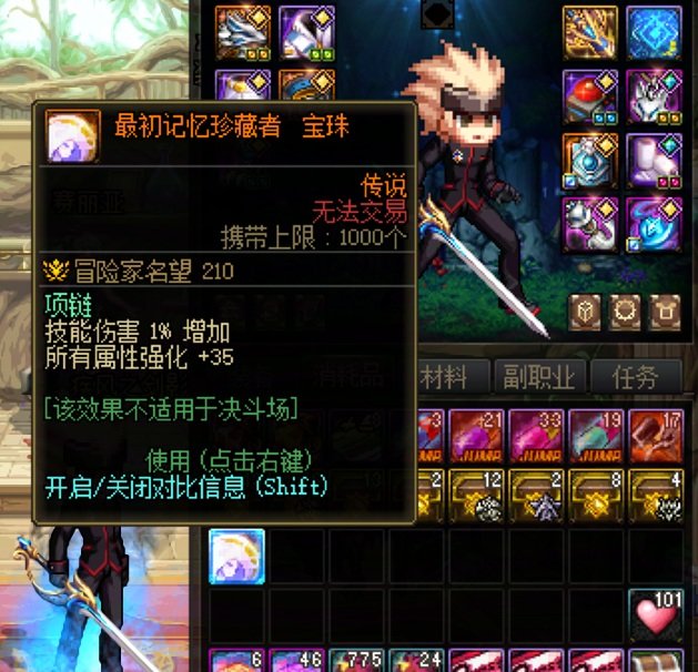 又TM眼瞎了1
