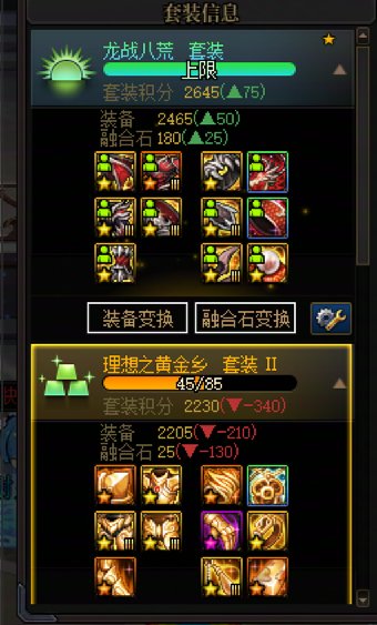 刷到最后真的变成莫强求了5