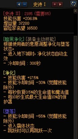 【攻略：游戏知识】回蓝方法小百科（25.3维纳斯版本）8