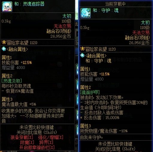 【攻略：游戏知识】回蓝方法小百科（25.3维纳斯版本）11