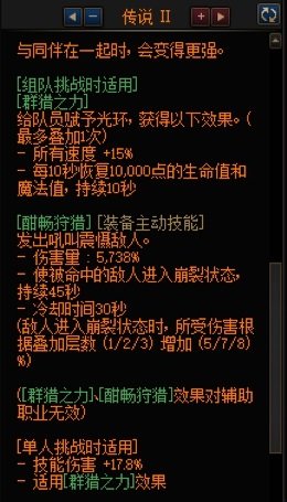 【攻略：游戏知识】回蓝方法小百科（25.3维纳斯版本）14