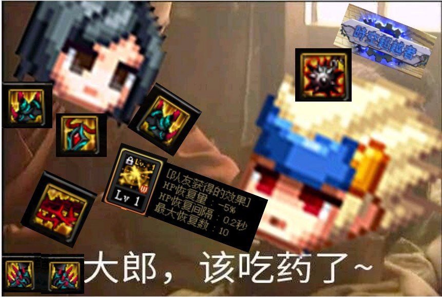 【攻略：游戏知识】回蓝方法小百科（25.3维纳斯版本）16