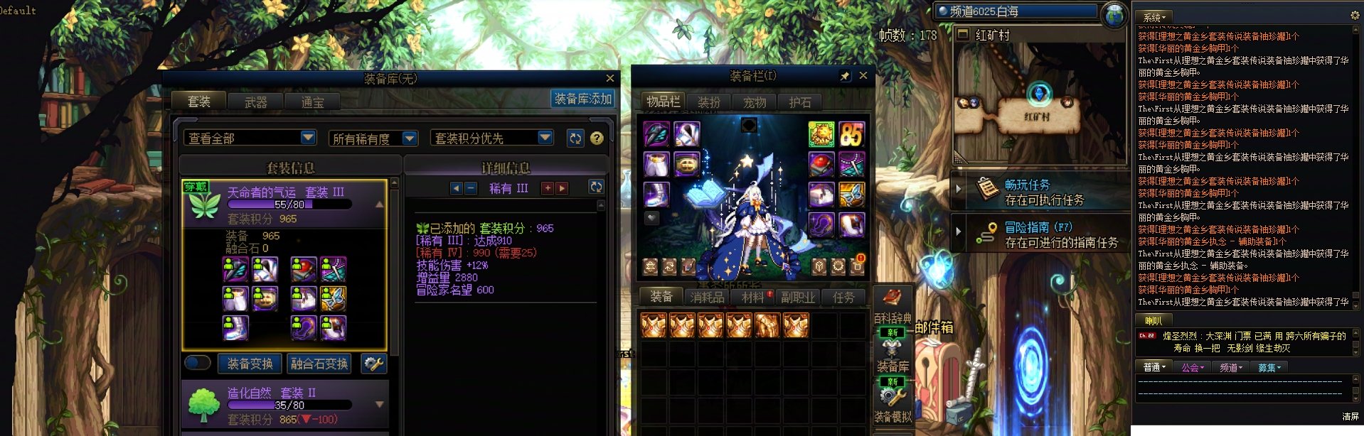 这游戏就是没有背包检测啊1