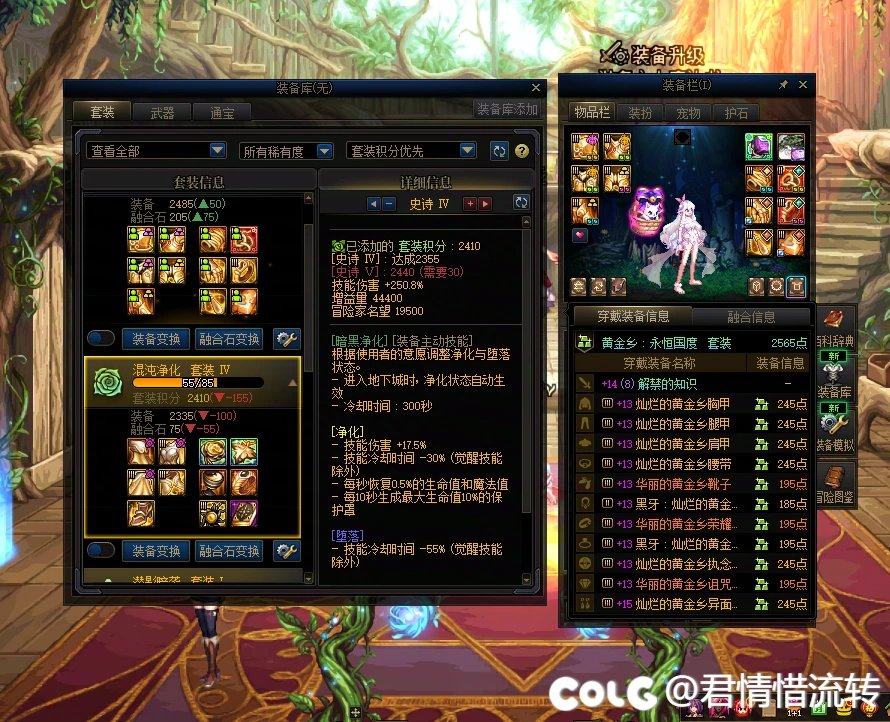 大号太初了还在刷，也许我是魔怔了1