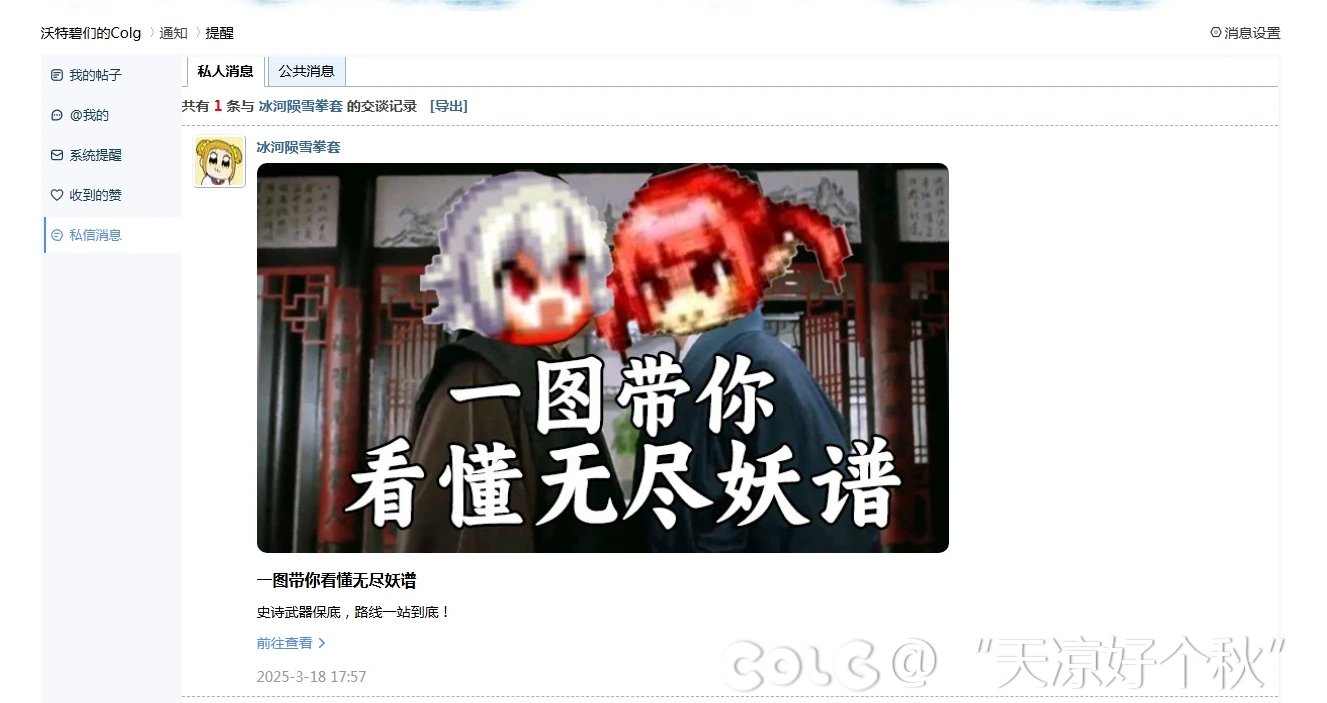 这是啥情况？？1