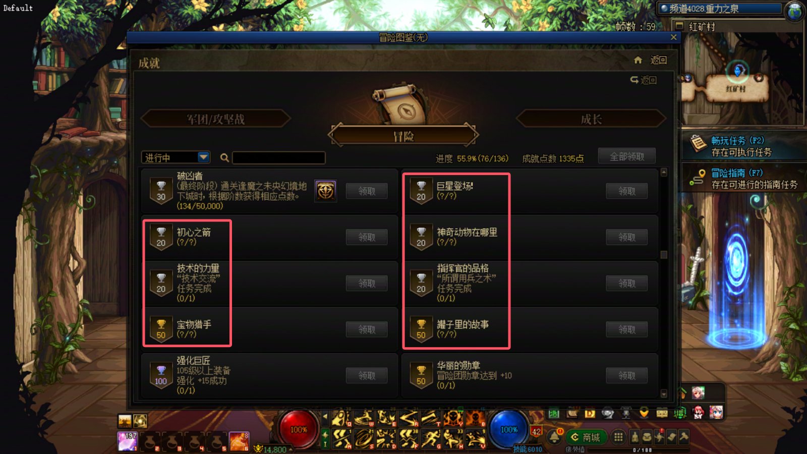 冒险团成就-隐藏成就好几个到底怎么完成有没有比较确定的答案真心请教1