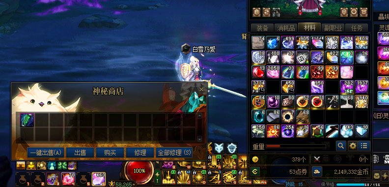 早上6点的鸟为什么总是少带东西？2
