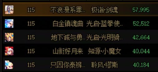 跨五寻求一个打雾神团1
