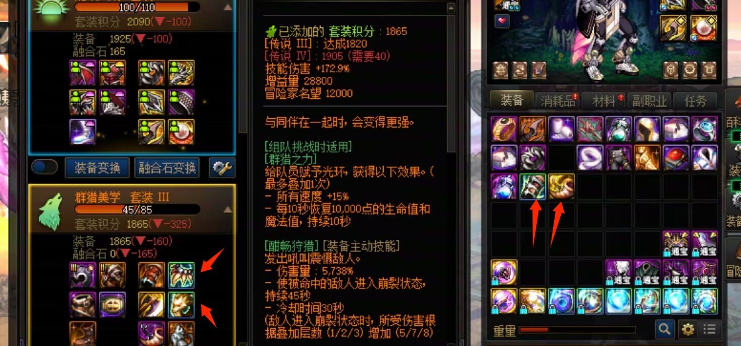 非大号的情况下，三群猎太初你能接受嘛1