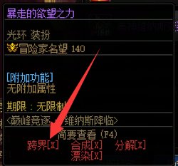 【暖暖】3月18日暖暖杂谈：关于时装不可跨界的碎碎念3