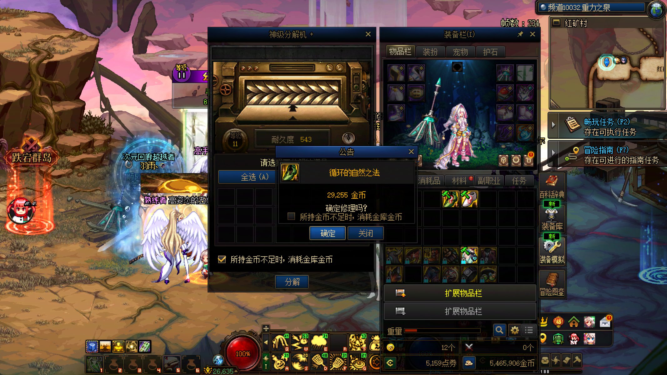 这个是bug吗？1