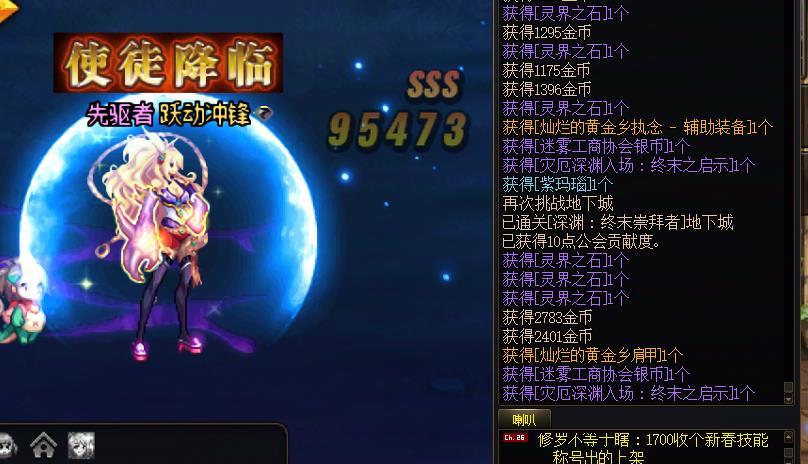 两把深渊两个黄进乡ss1