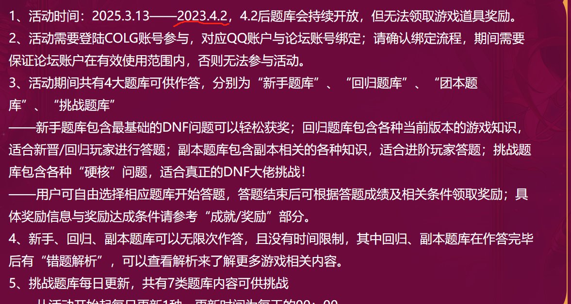 关于论坛新人见面礼活动1