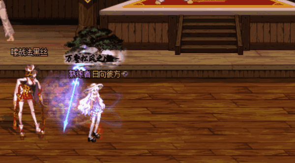 春节小老虎和至尊宠物改无尽妖谱boss5