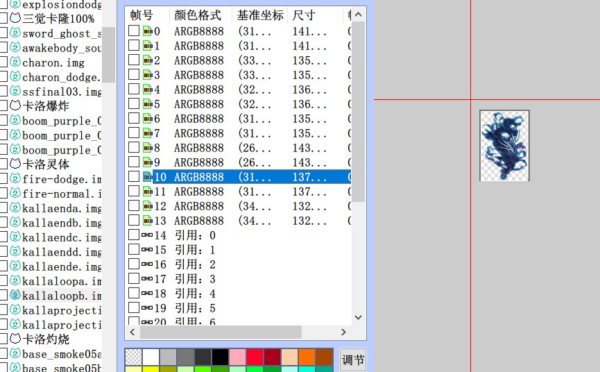 【三月征稿】个人向鬼泣补丁（3觉100%真实卡隆＆卡洛煤球还原）1