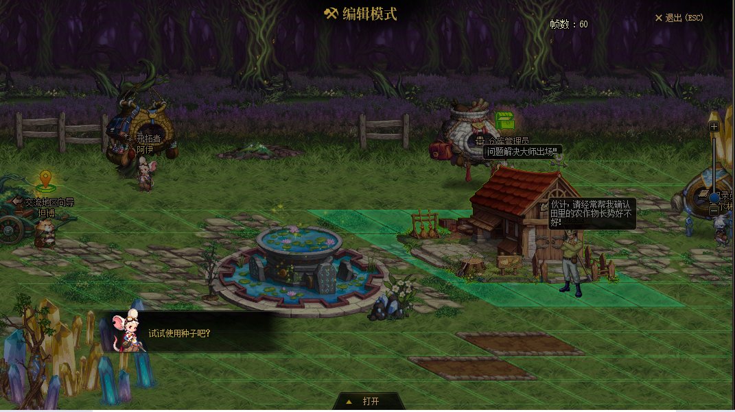 远古回归玩家问个问题，大佬帮忙看看1