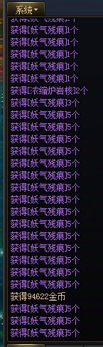 歼灭大爆是真的爽……1