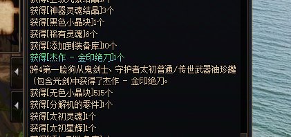 太歪了！靠北嘞1