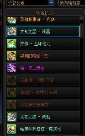 太歪了！靠北嘞2