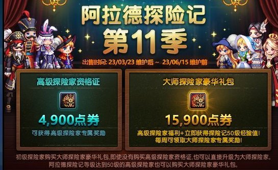 【科普】武器装扮的来源7