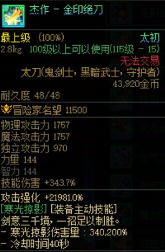 传世之间亦有差距1