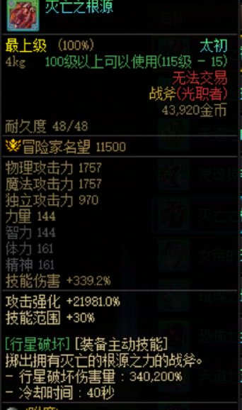 传世之间亦有差距5